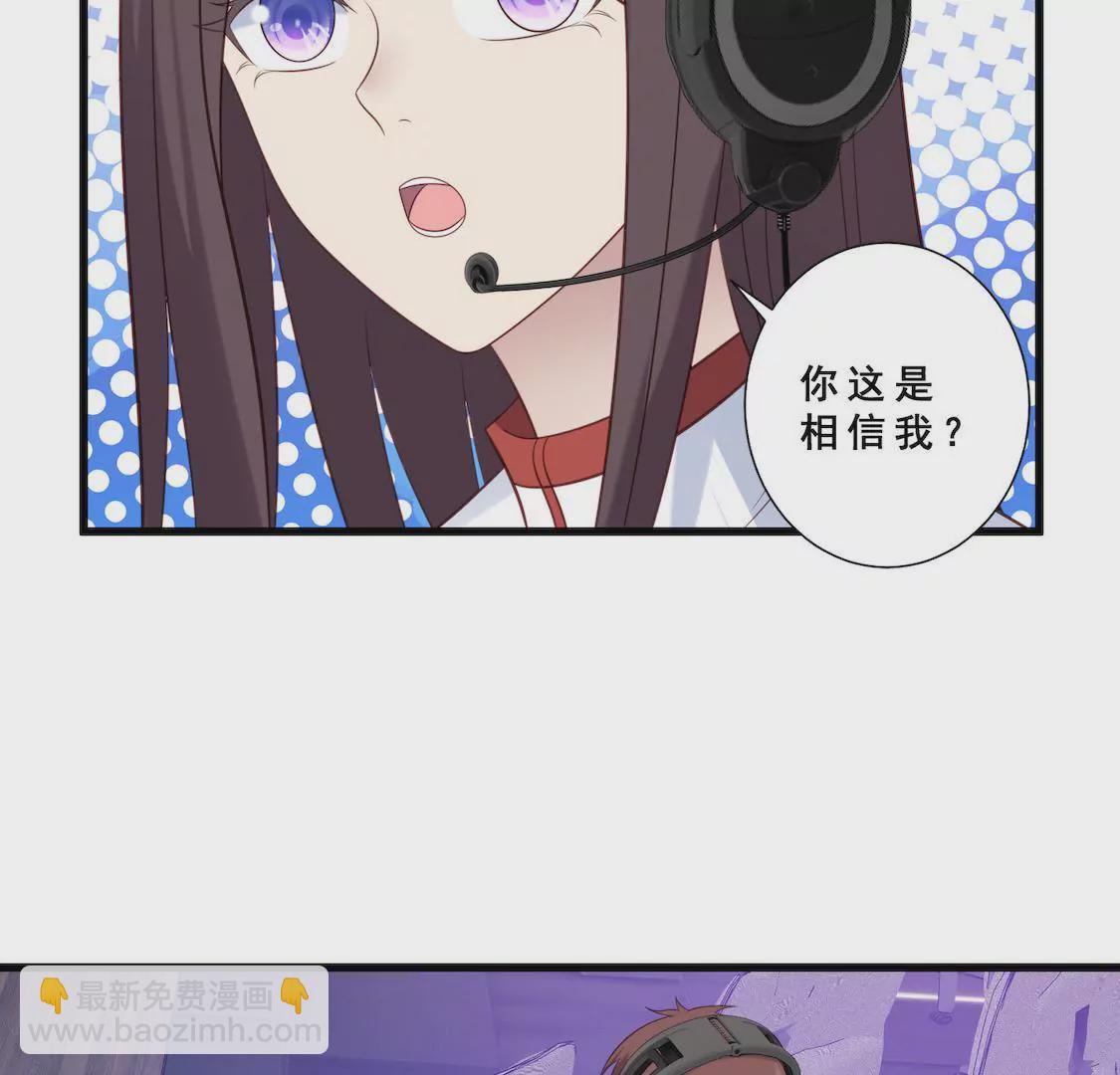 第12话 俱乐部炮灰之旅开启20