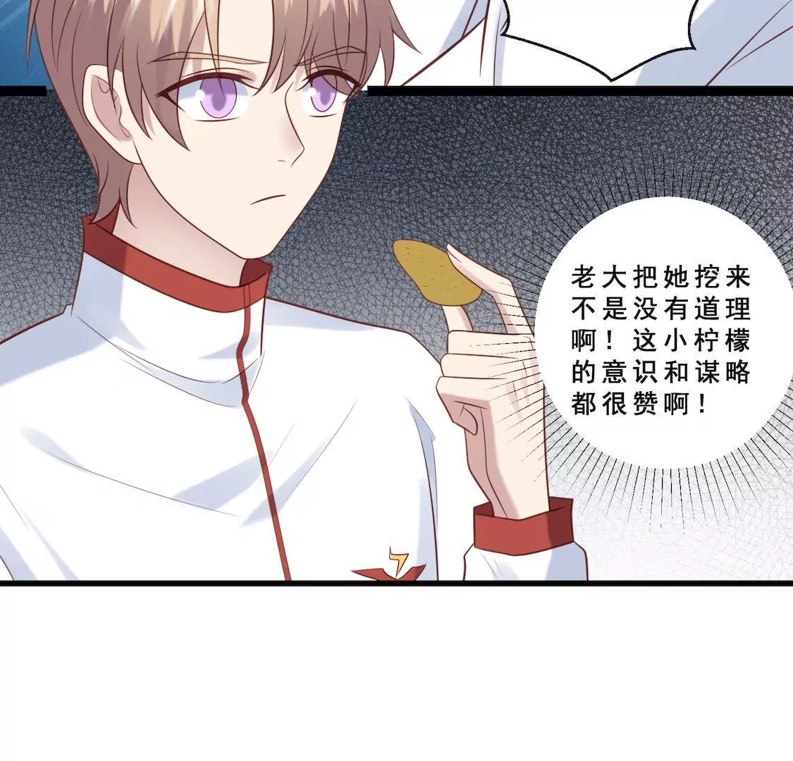 第12话 俱乐部炮灰之旅开启29