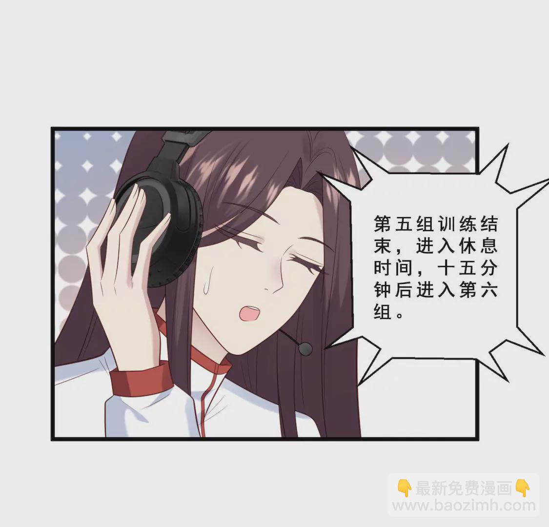 第12话 俱乐部炮灰之旅开启31