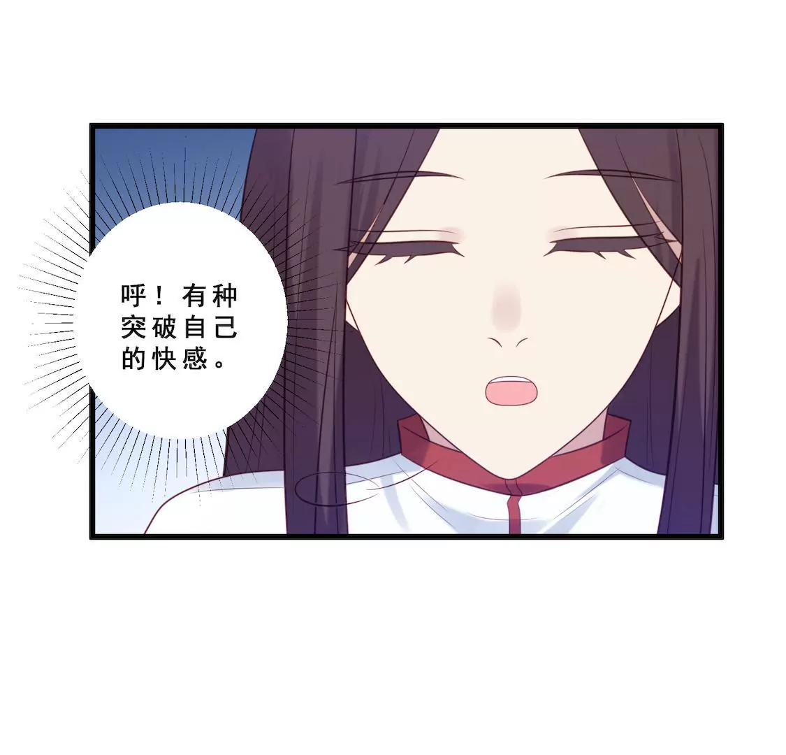 第12话 俱乐部炮灰之旅开启35