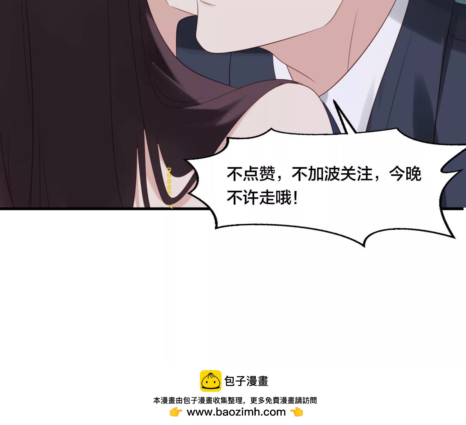 第12话 俱乐部炮灰之旅开启59