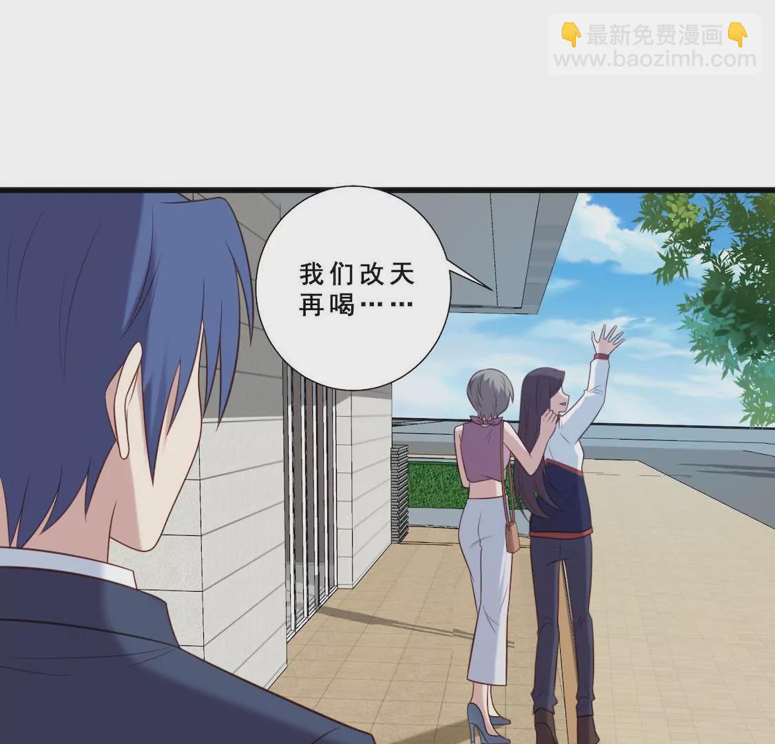 第14话 想要解约就给五千万！10