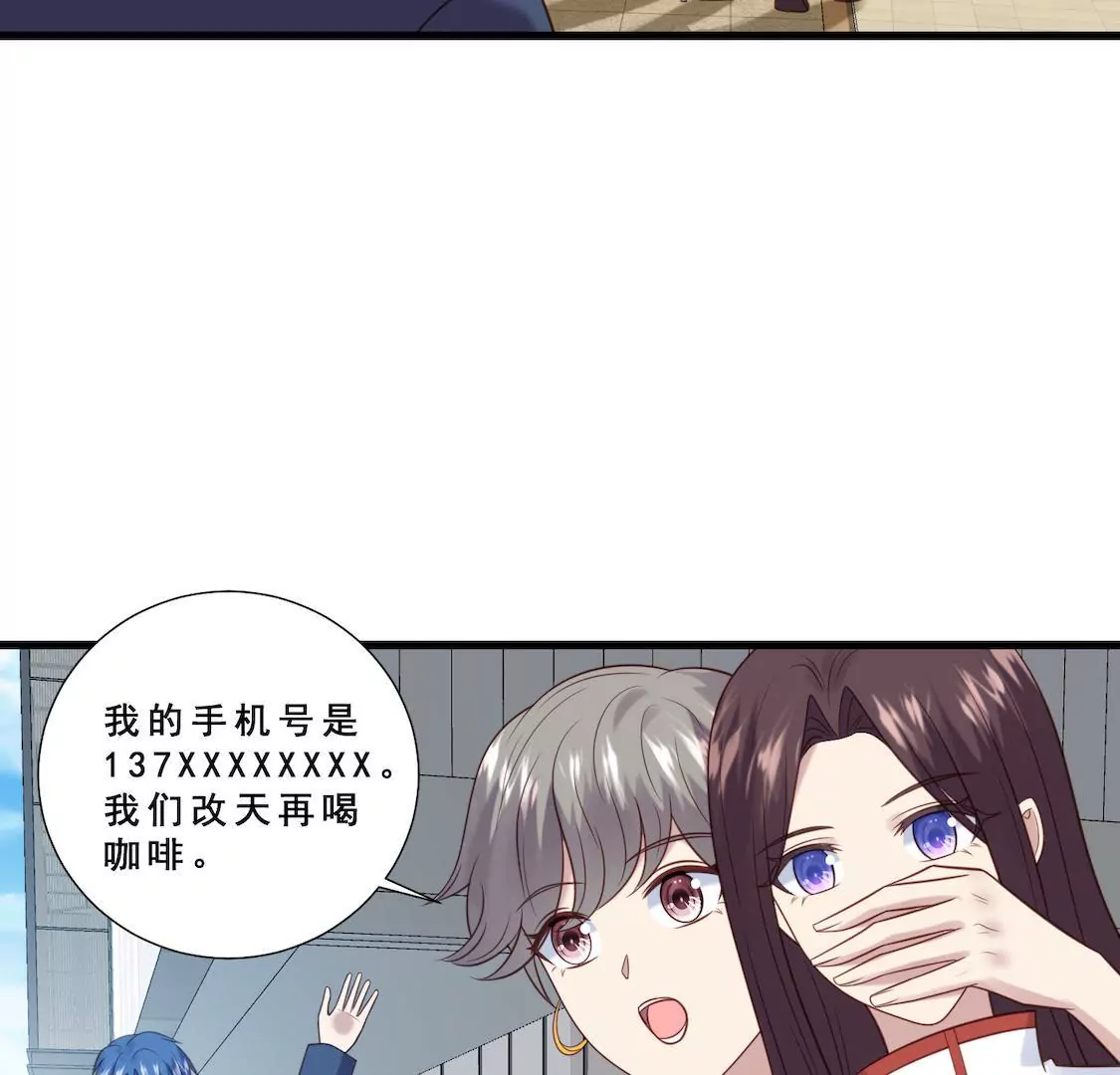 第14话 想要解约就给五千万！11