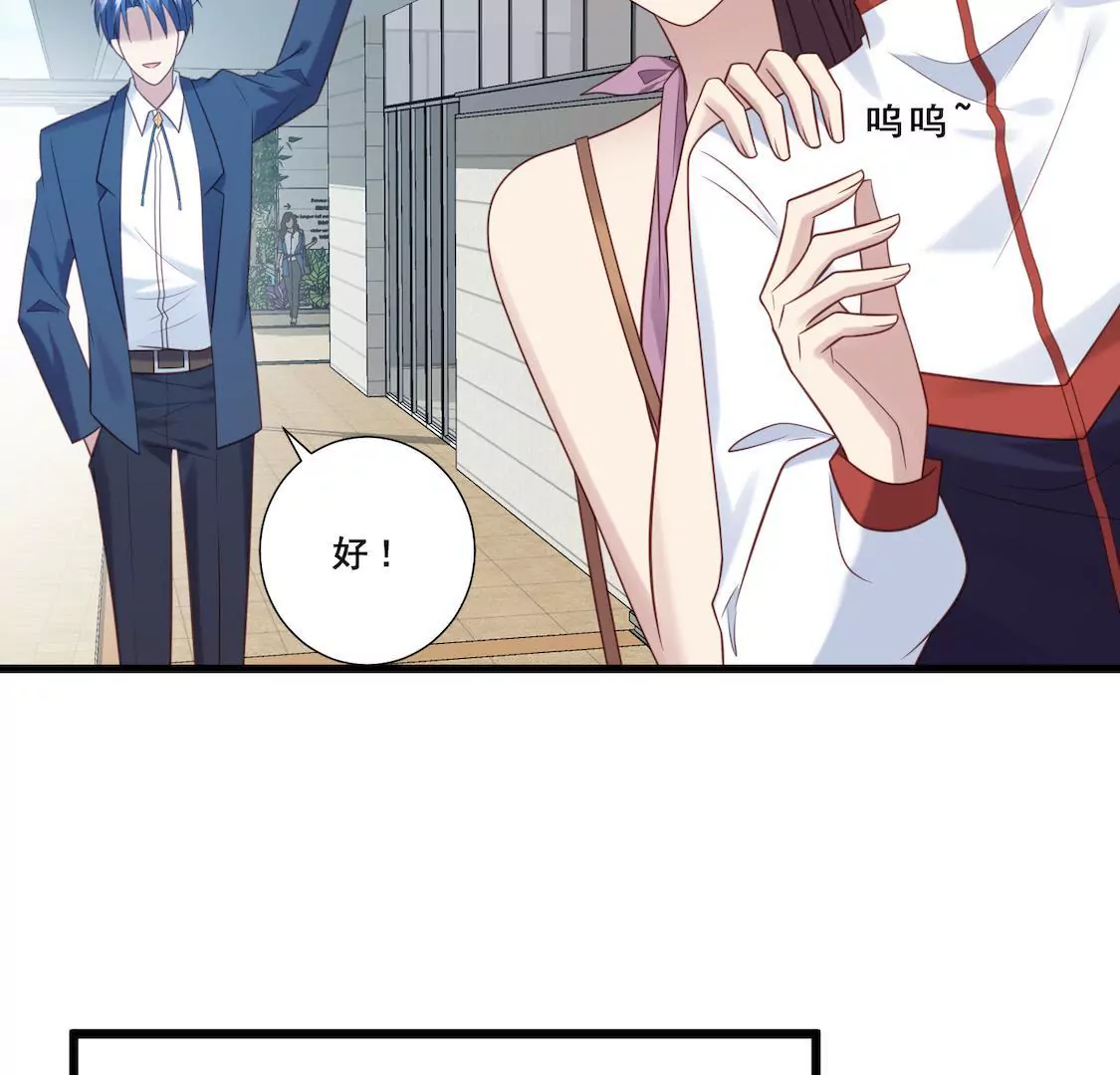 第14话 想要解约就给五千万！12