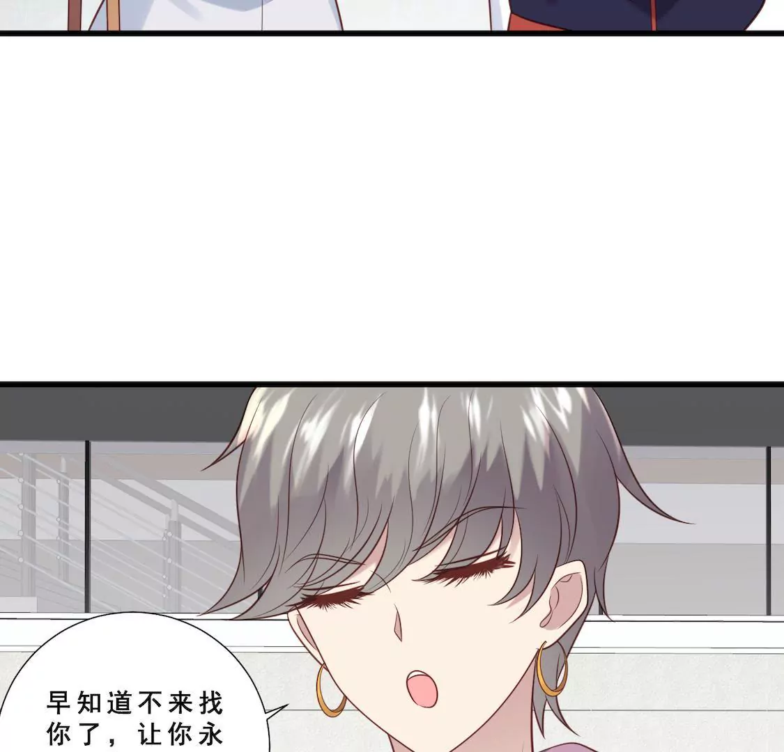 第14话 想要解约就给五千万！16