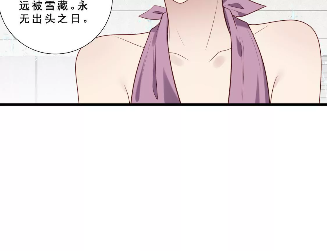 第14话 想要解约就给五千万！17