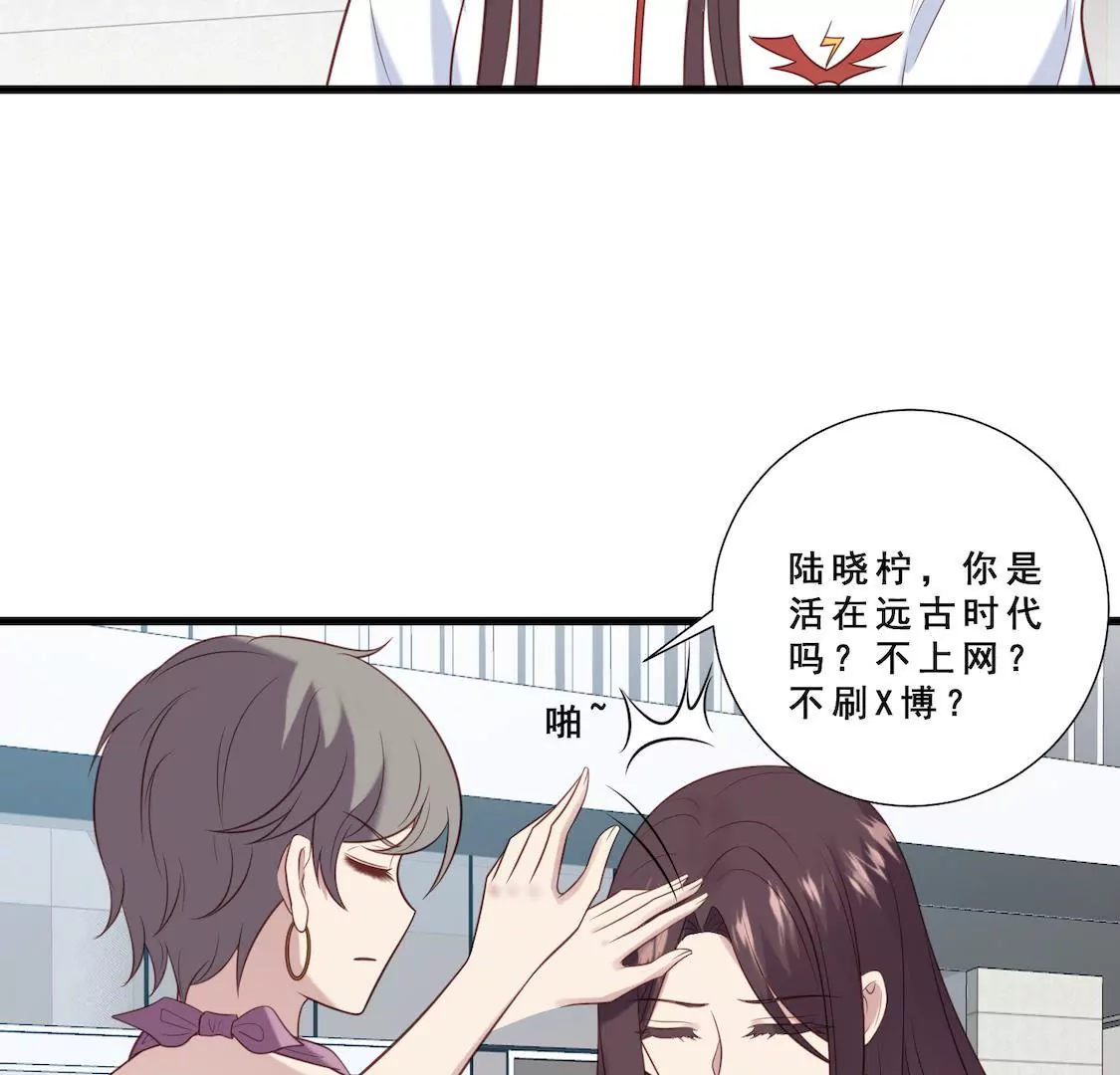 第14话 想要解约就给五千万！19