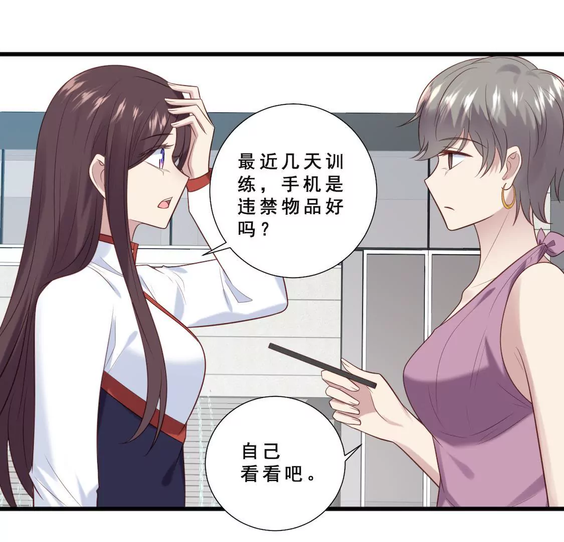 第14话 想要解约就给五千万！21