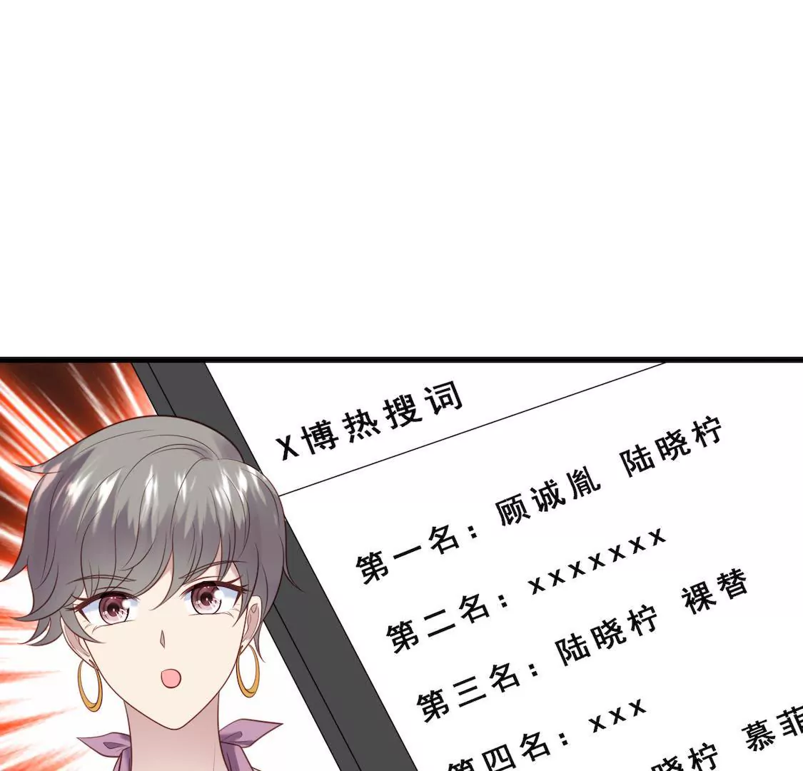 第14话 想要解约就给五千万！22