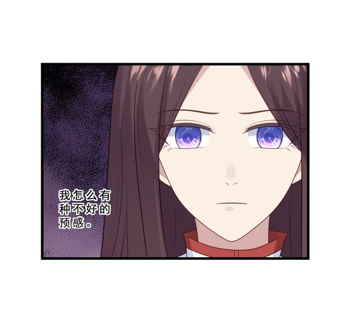 第14话 想要解约就给五千万！26