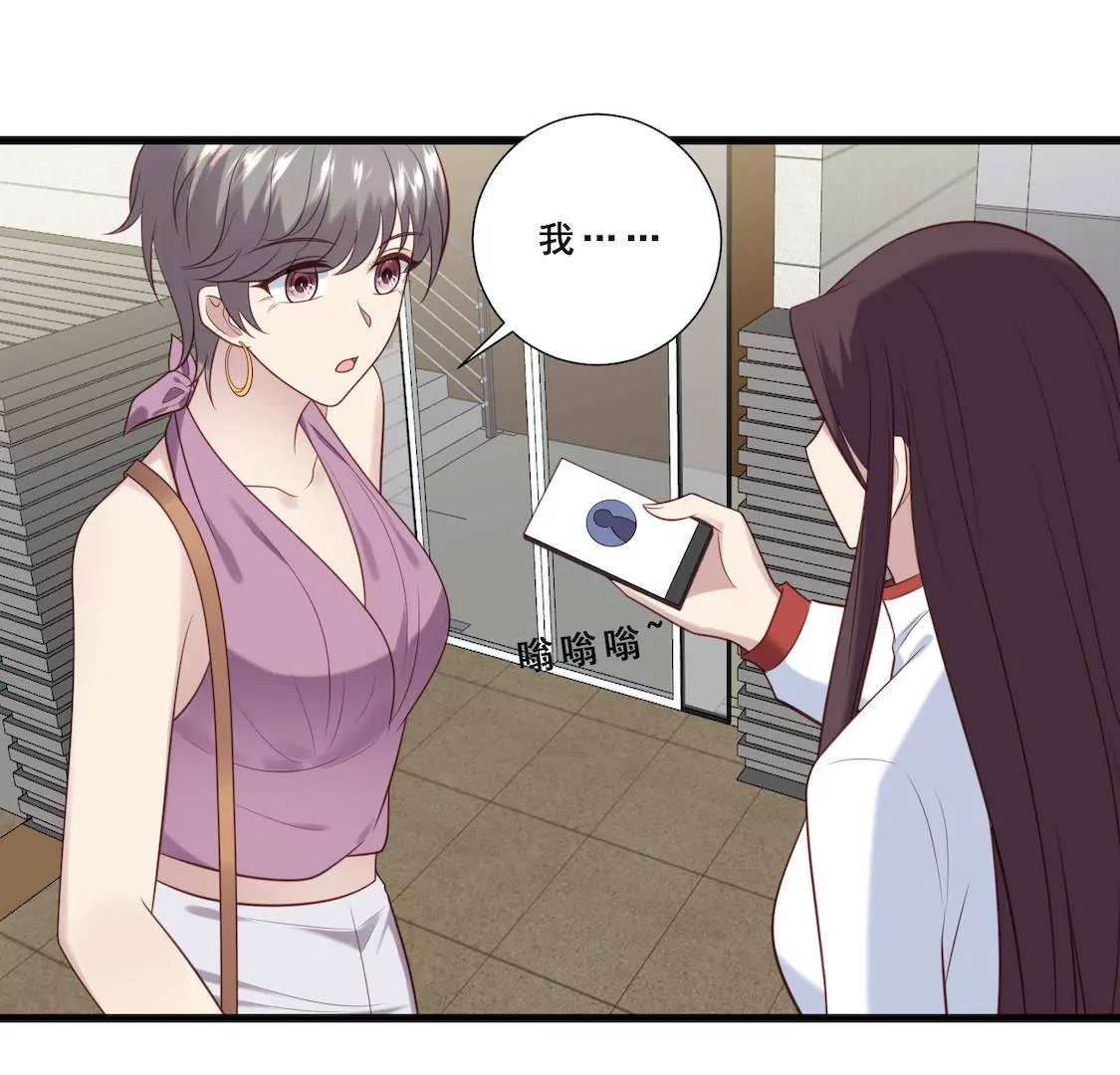 第14话 想要解约就给五千万！27
