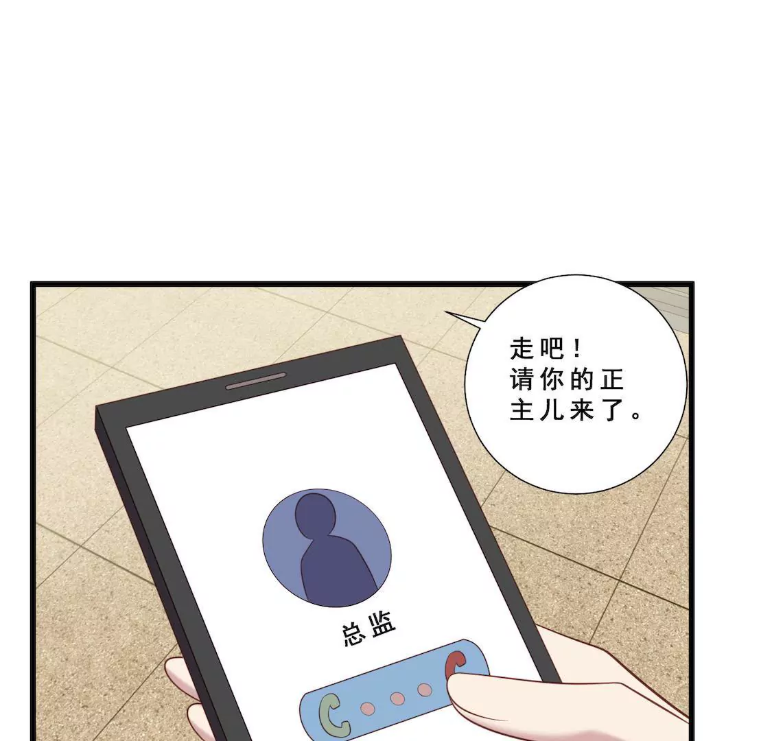 第14话 想要解约就给五千万！28