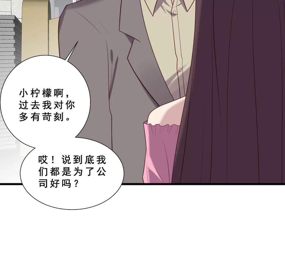 第14话 想要解约就给五千万！31