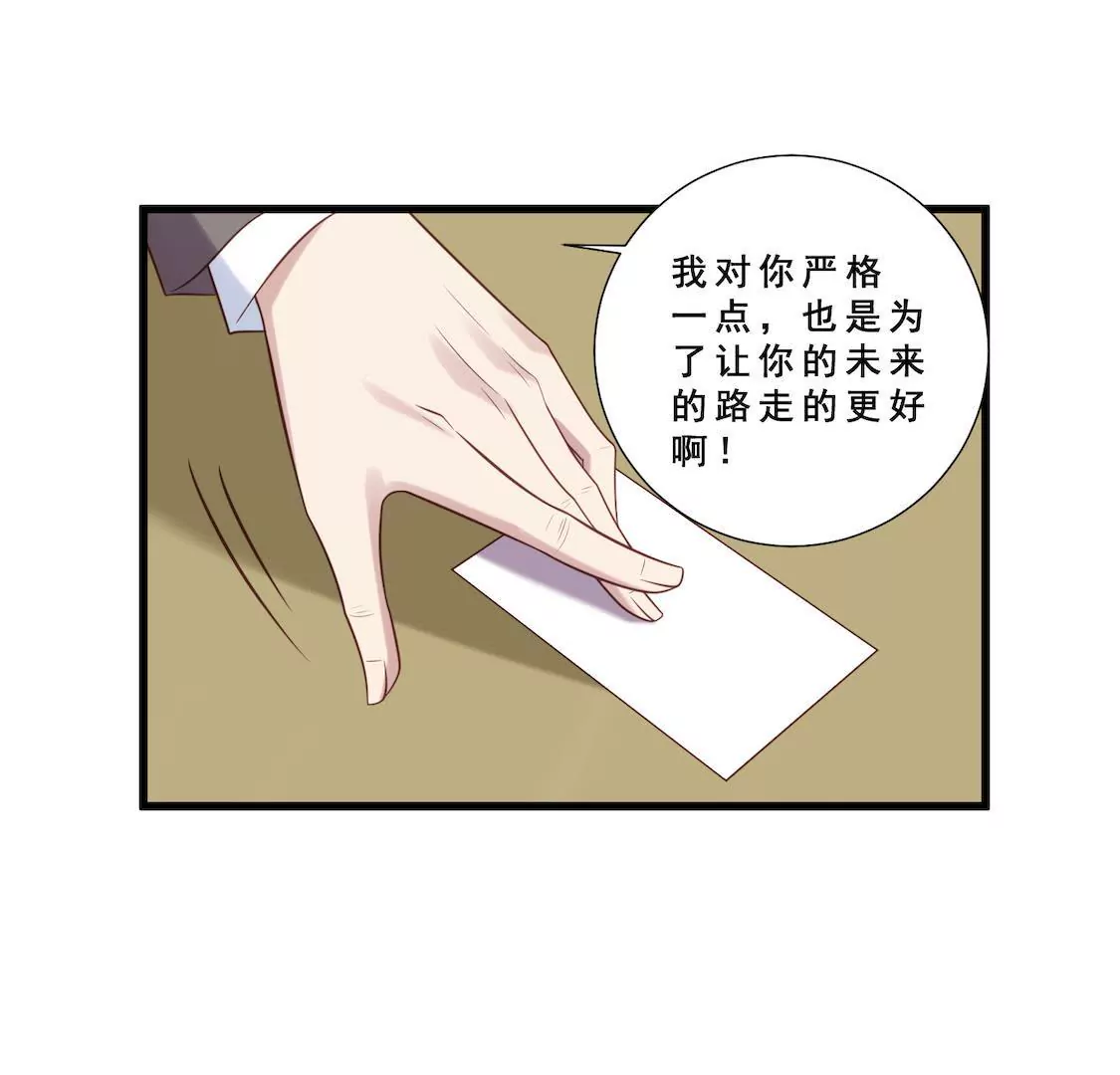 第14话 想要解约就给五千万！32
