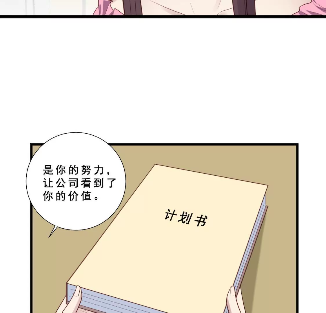 第14话 想要解约就给五千万！35