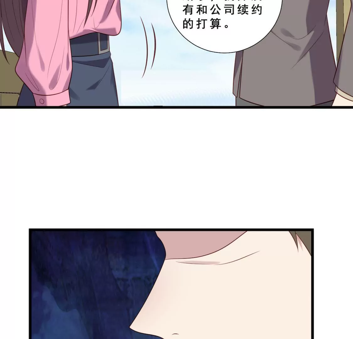 第14话 想要解约就给五千万！45