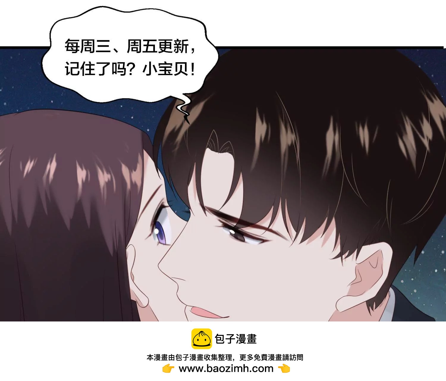 第14话 想要解约就给五千万！49