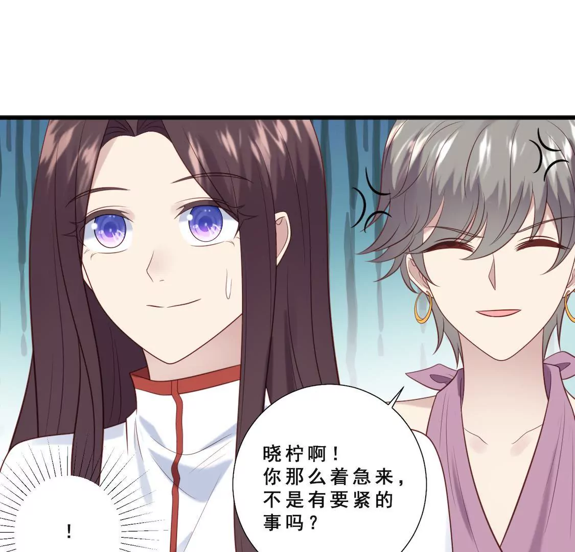 第14话 想要解约就给五千万！5