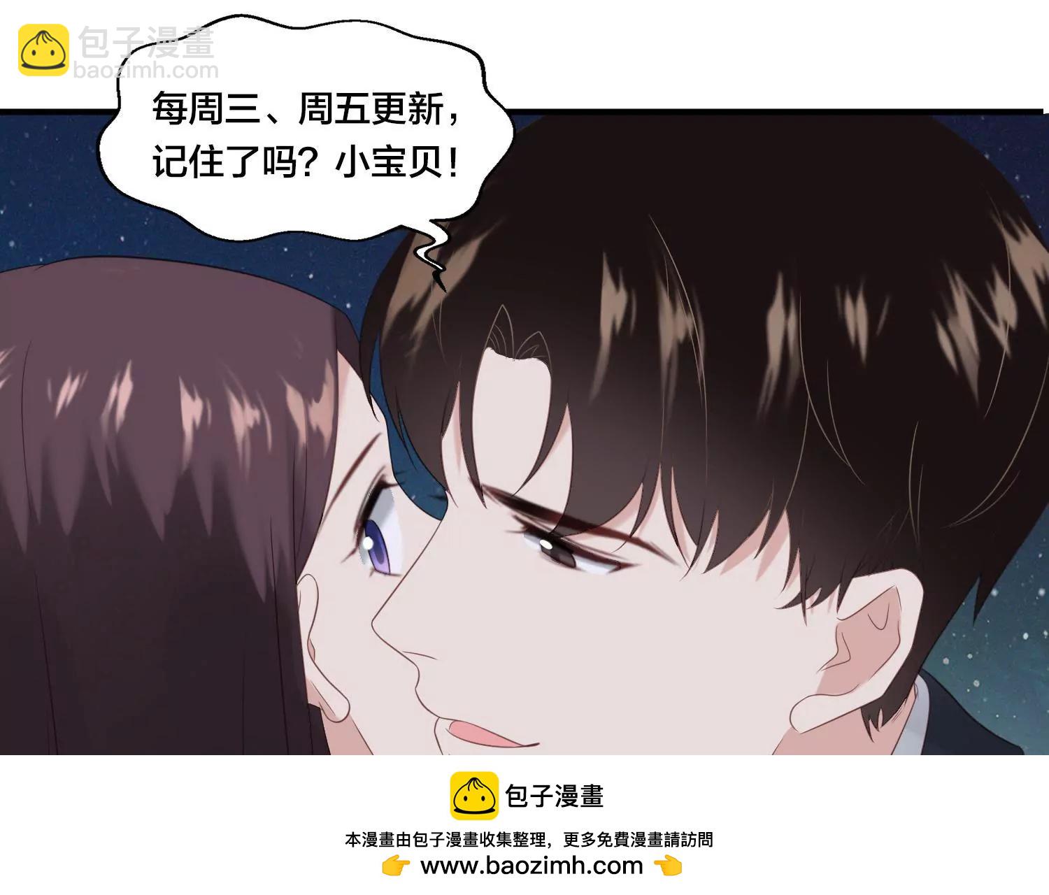 第14话 想要解约就给五千万！53