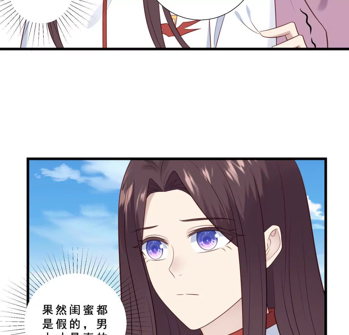 第14话 想要解约就给五千万！6