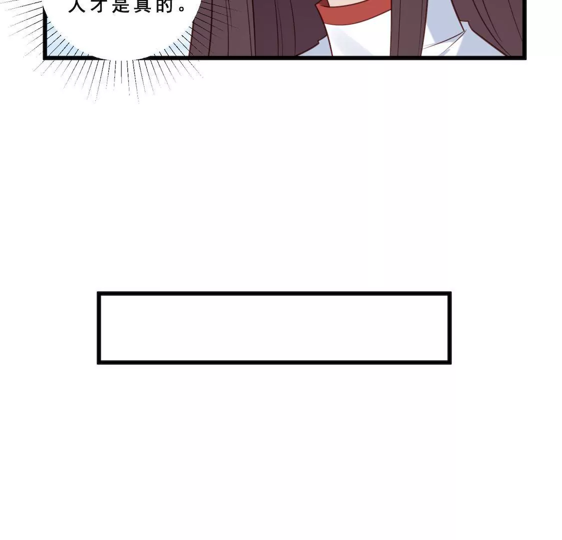 第14话 想要解约就给五千万！7
