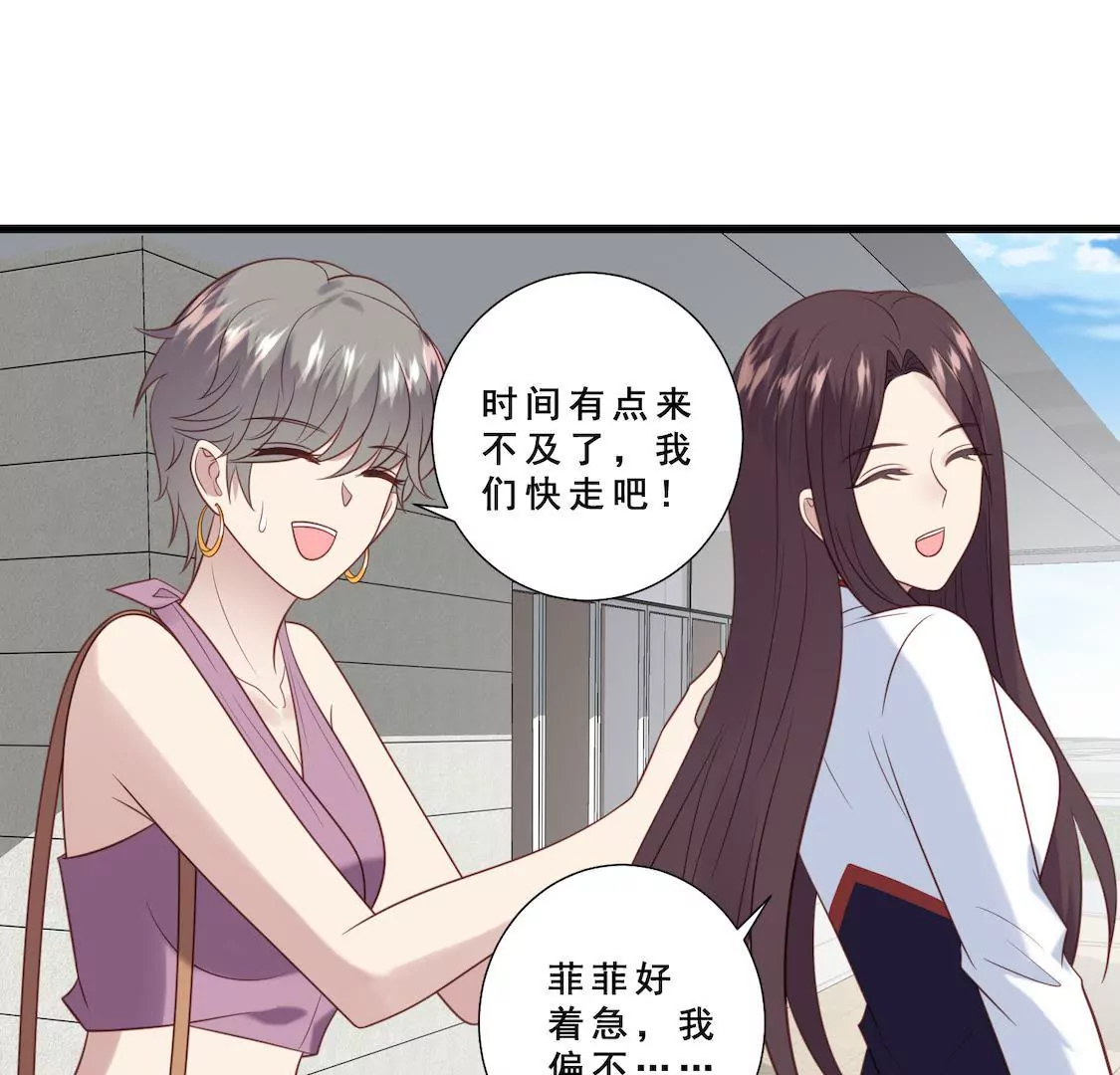 第14话 想要解约就给五千万！8