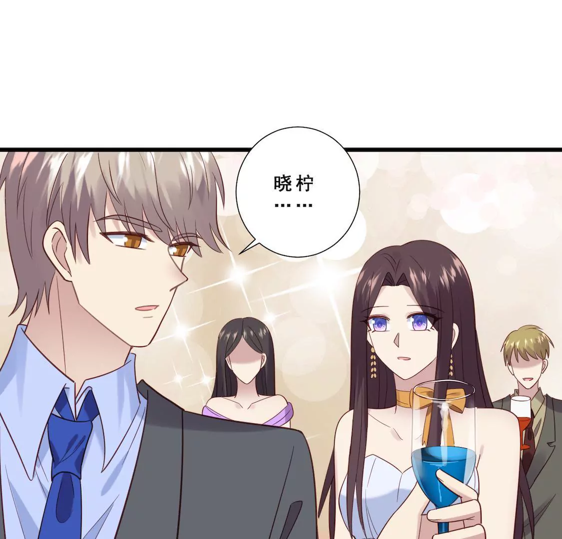 第18话 粉丝嘉年华遇情敌？29