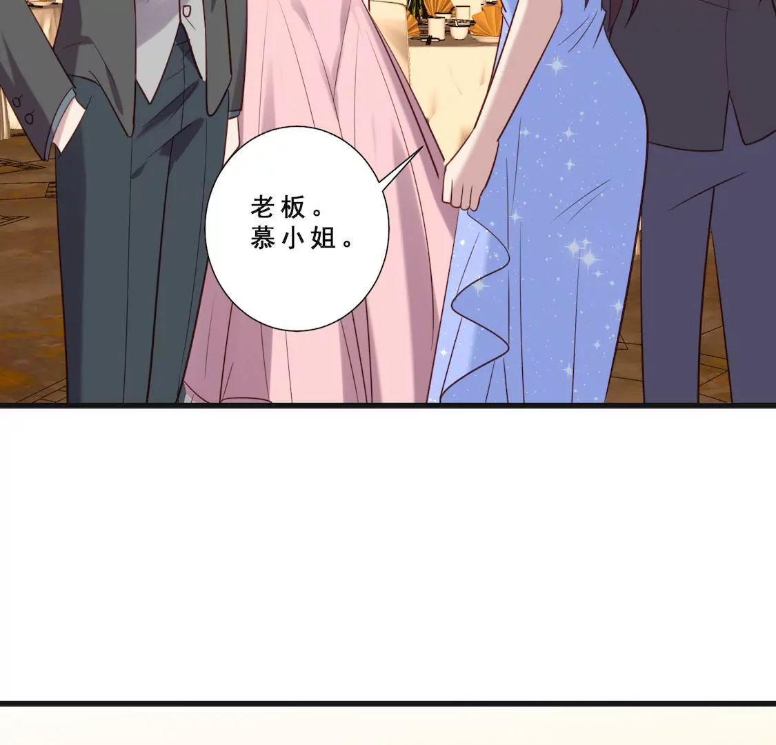 第18话 粉丝嘉年华遇情敌？47
