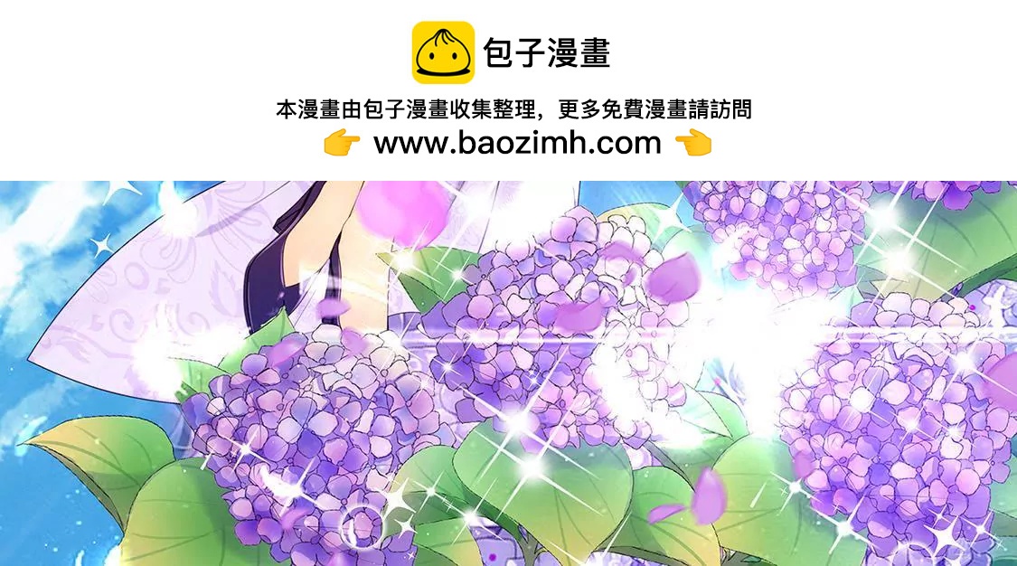 第22话 前辈单独约我表白？1