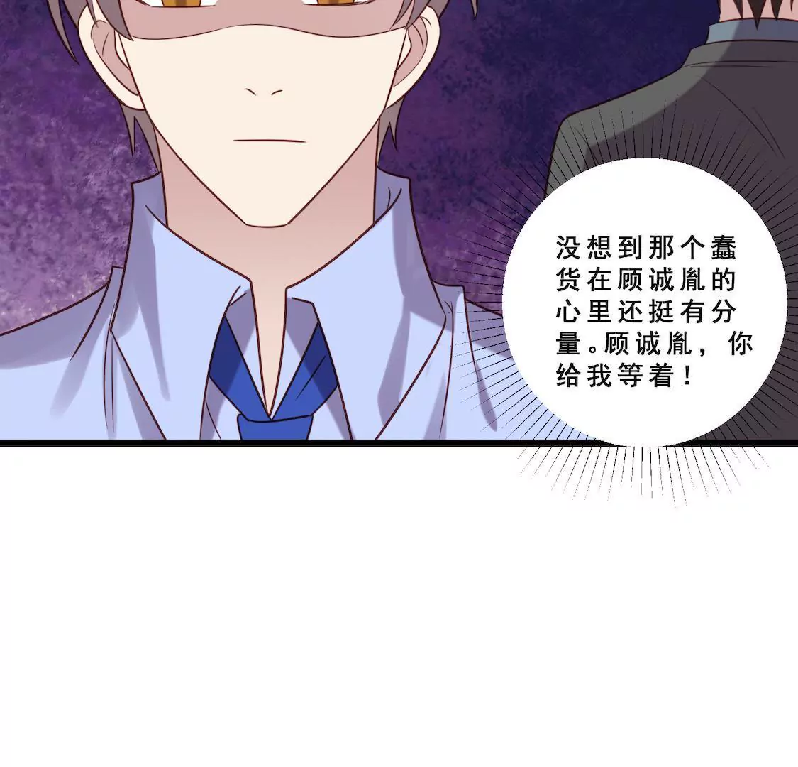 第22话 前辈单独约我表白？12