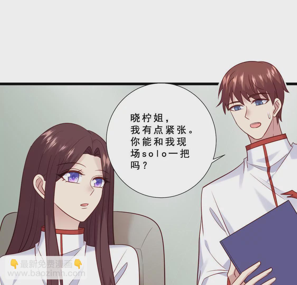第22话 前辈单独约我表白？17
