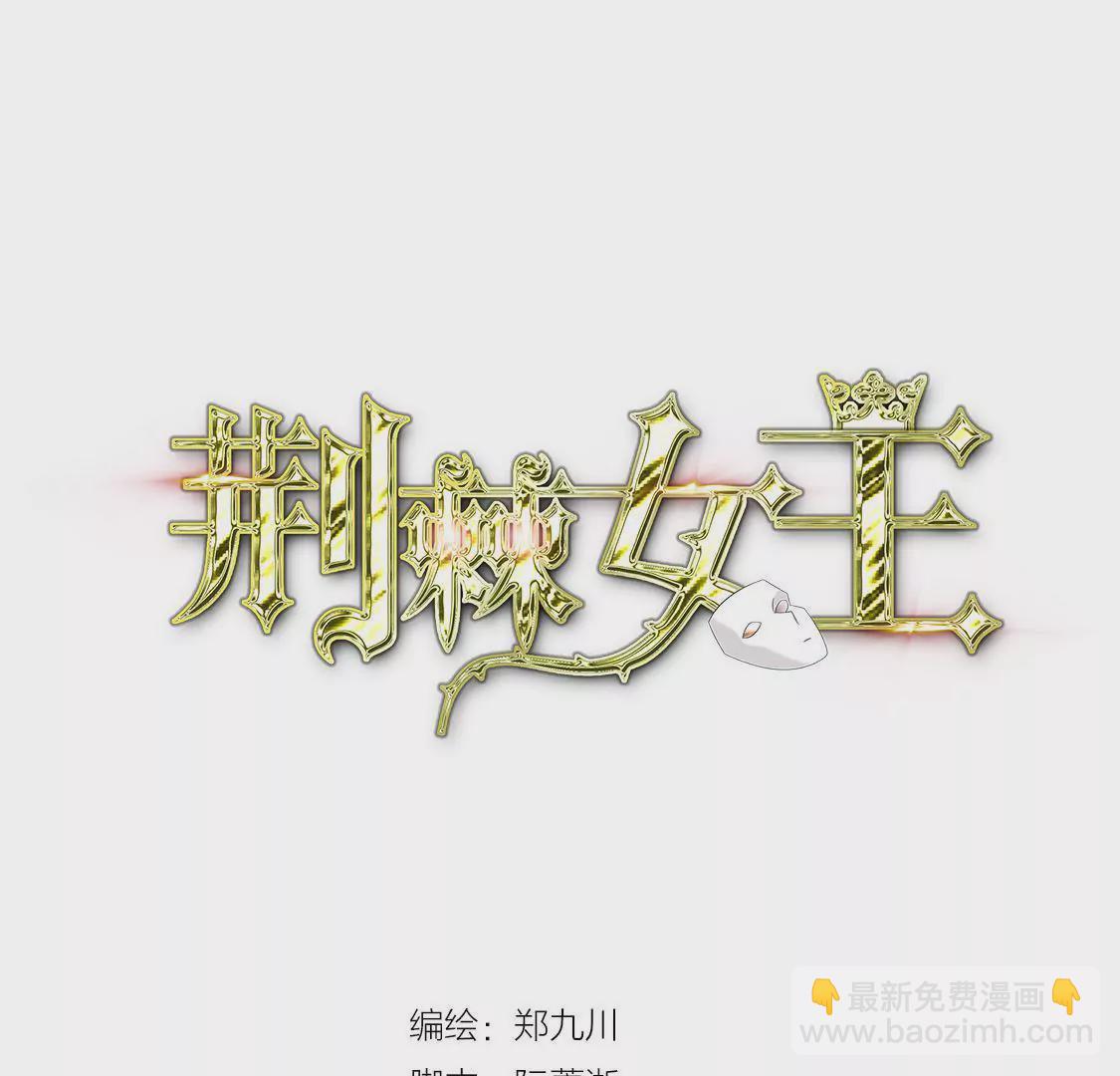 第22话 前辈单独约我表白？2