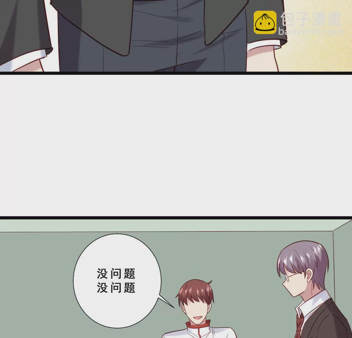 第22话 前辈单独约我表白？21