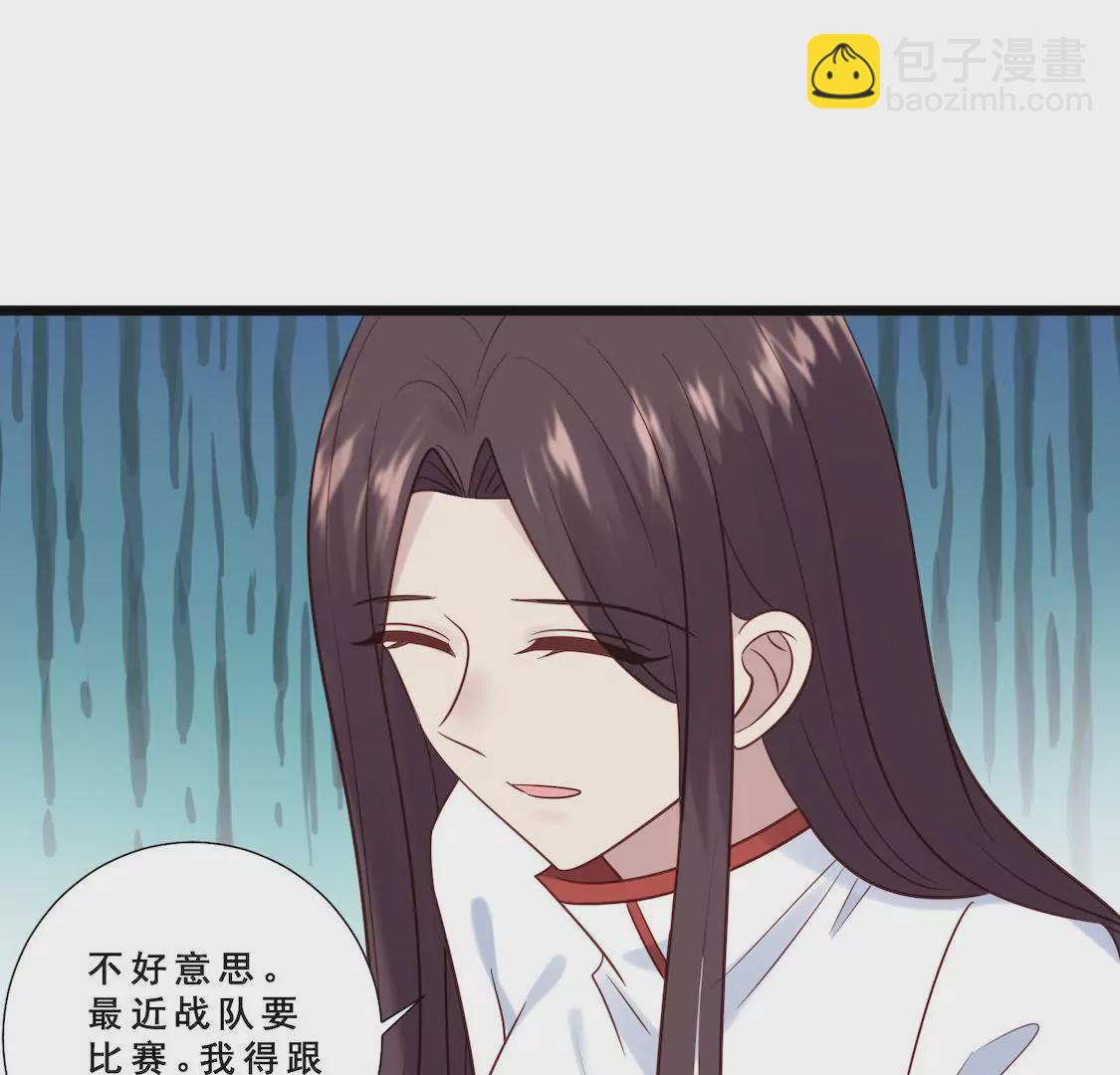 第22话 前辈单独约我表白？25