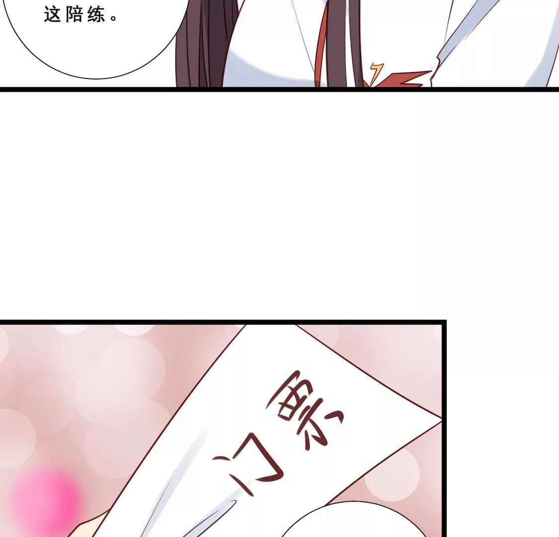 第22话 前辈单独约我表白？26