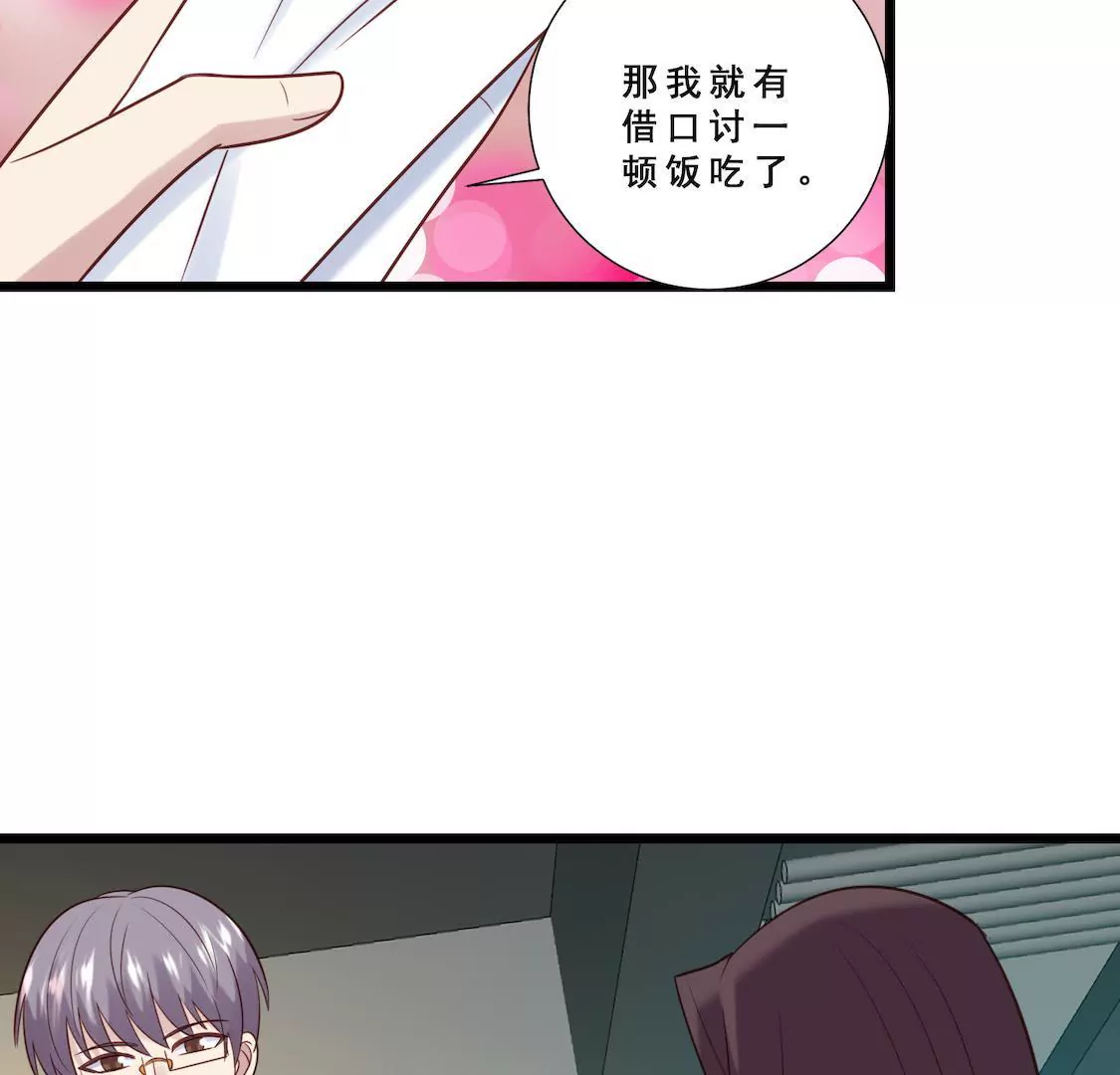第22话 前辈单独约我表白？27