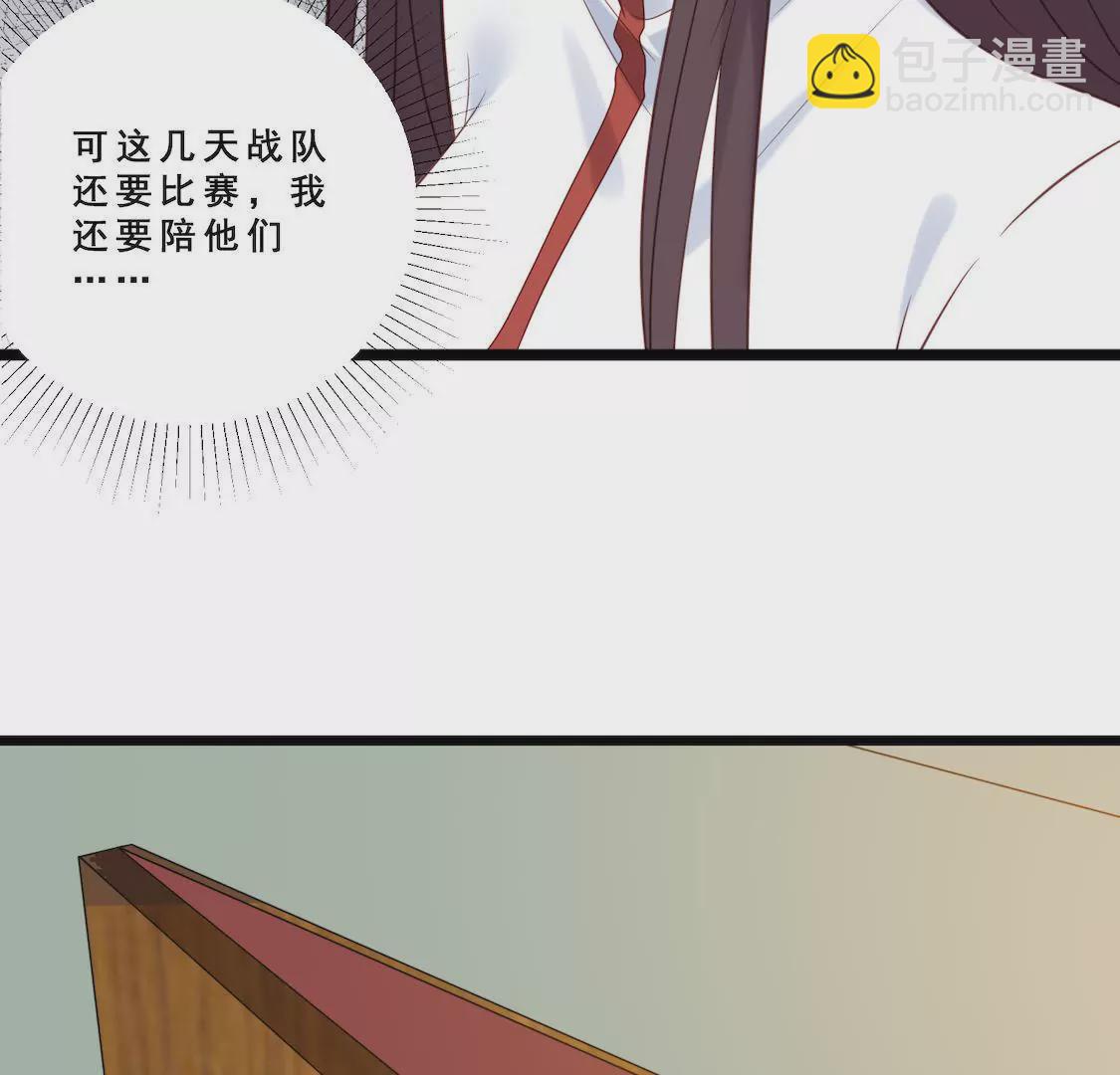 第22话 前辈单独约我表白？31
