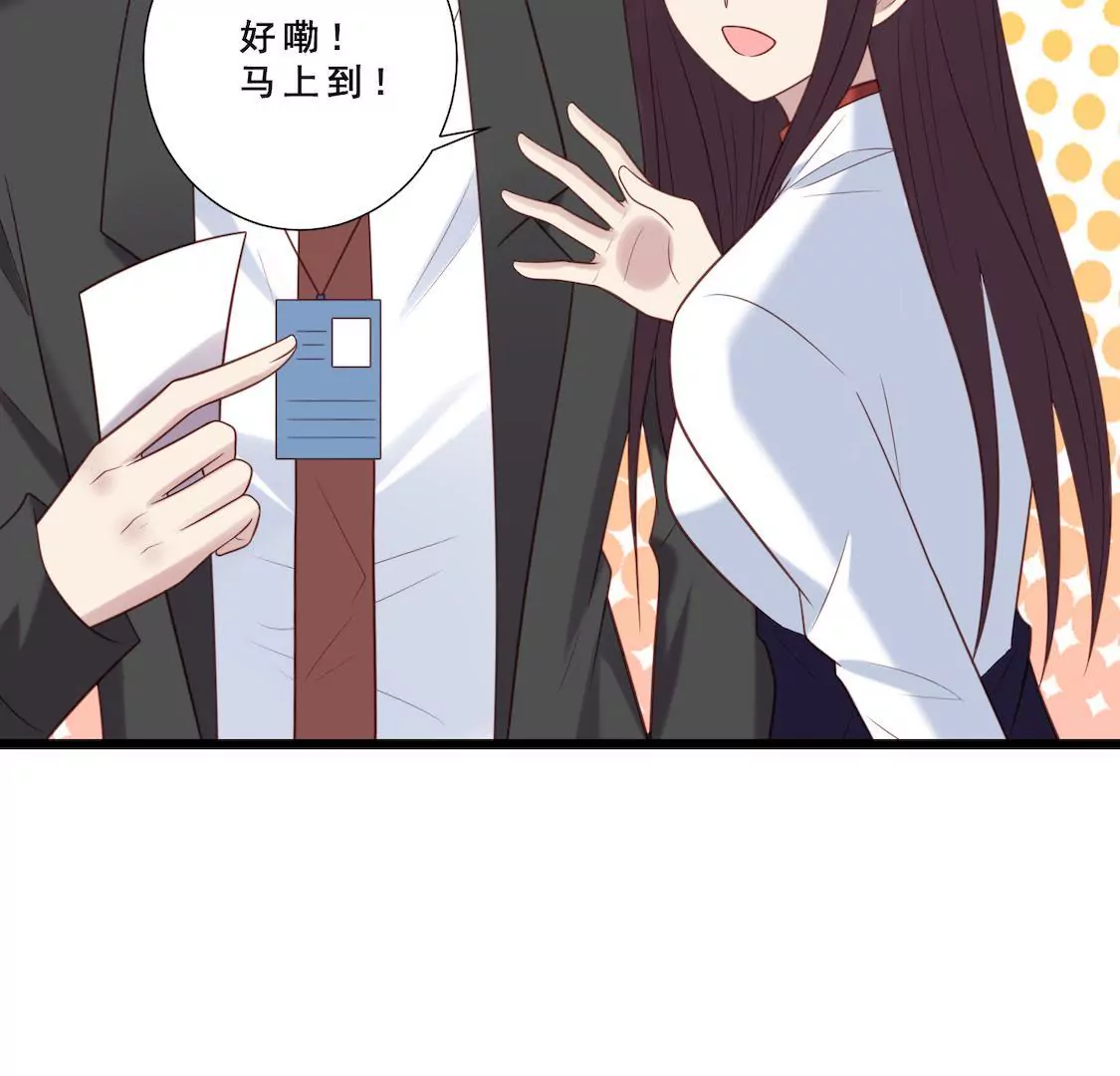 第22话 前辈单独约我表白？35