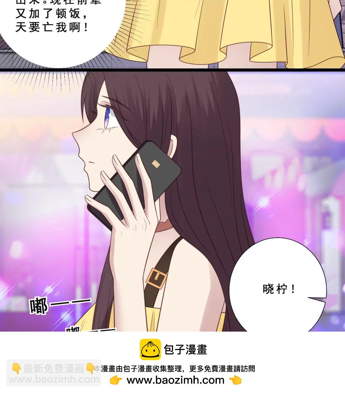 第22话 前辈单独约我表白？53
