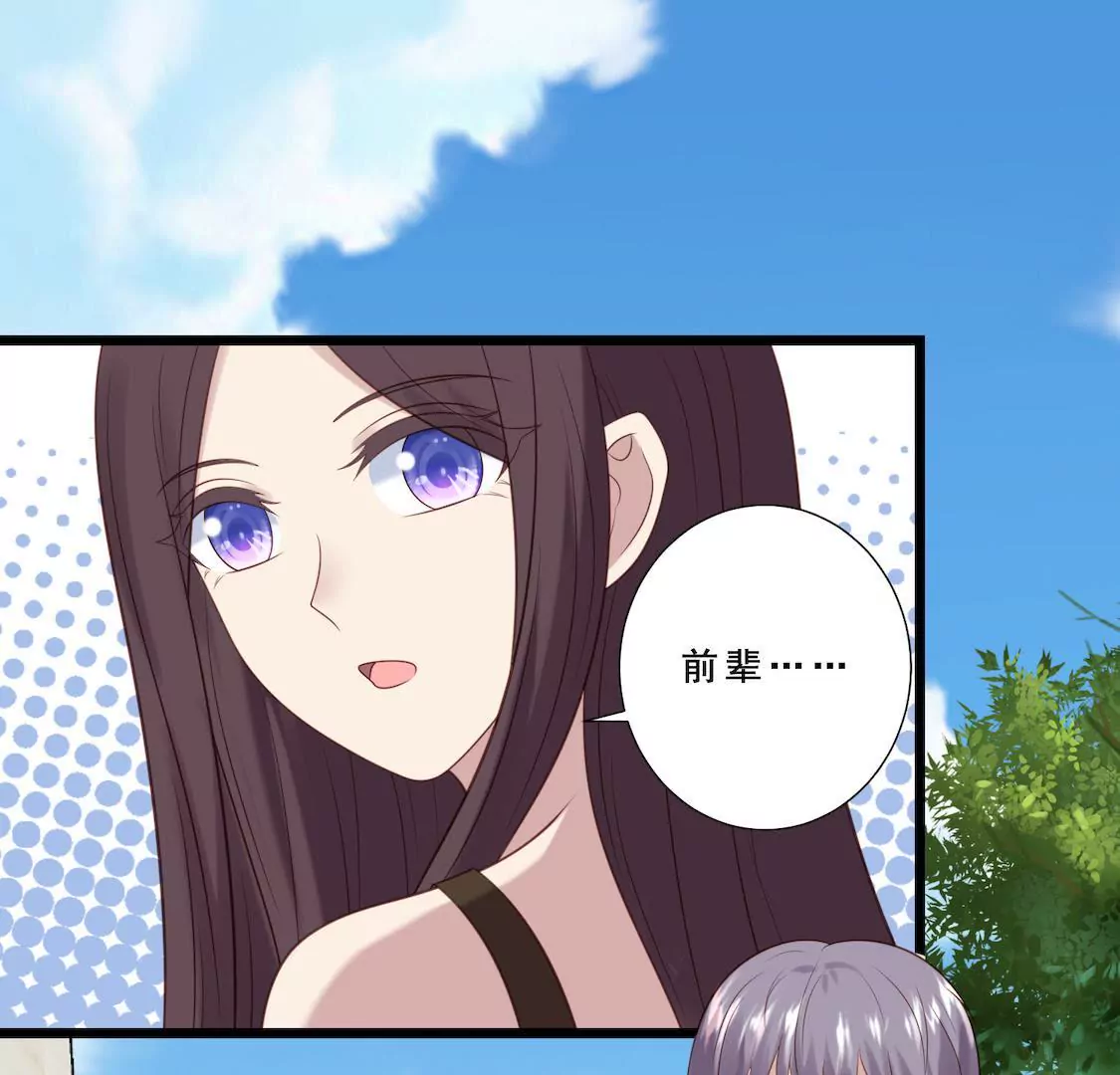 第22话 前辈单独约我表白？55