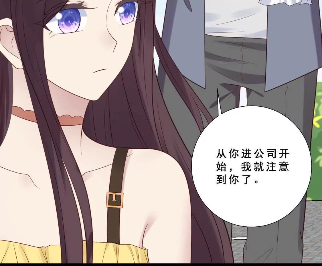 第22话 前辈单独约我表白？57
