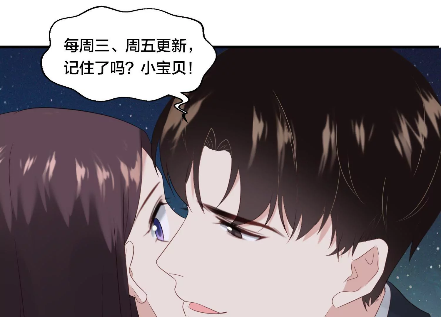 第22话 前辈单独约我表白？59