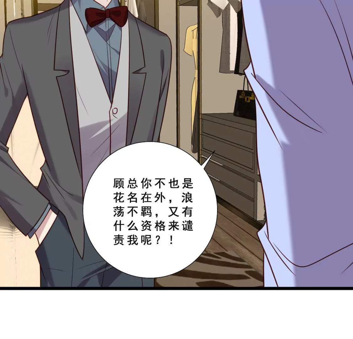 第22话 前辈单独约我表白？6