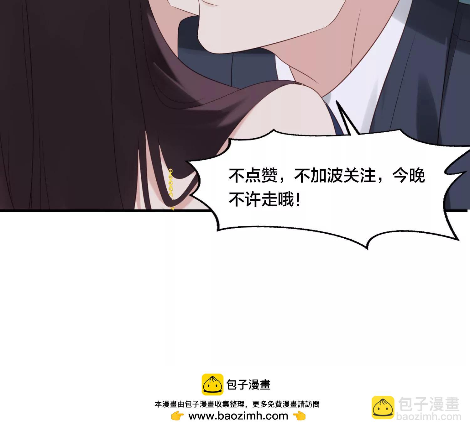 第22话 前辈单独约我表白？60