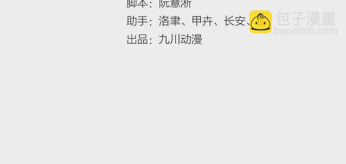 第24话 绯闻满天飞记者家底蹲3