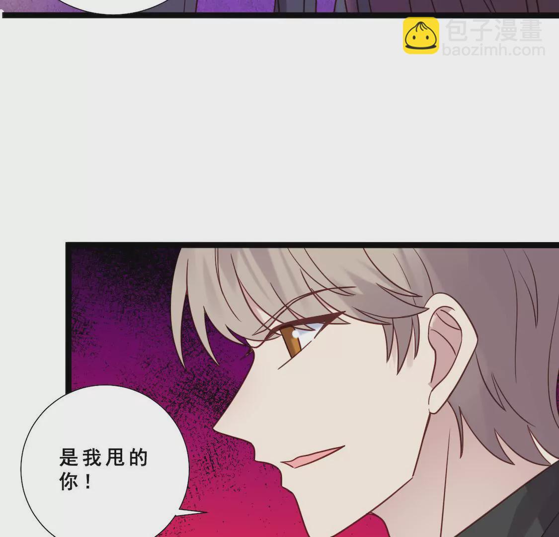 第29话 冷面绝情前男友42