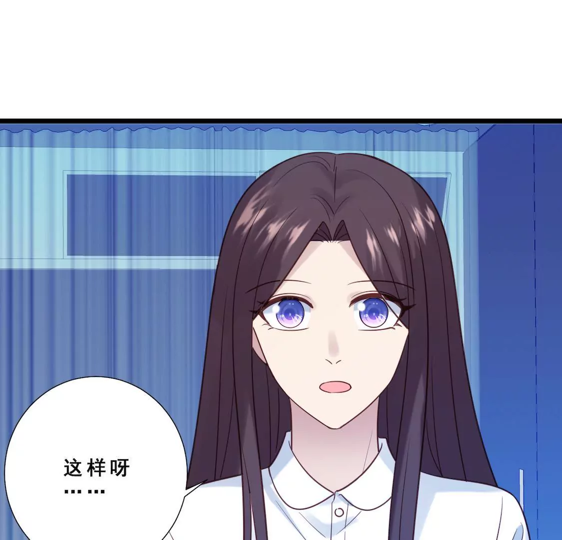 第29话 冷面绝情前男友7