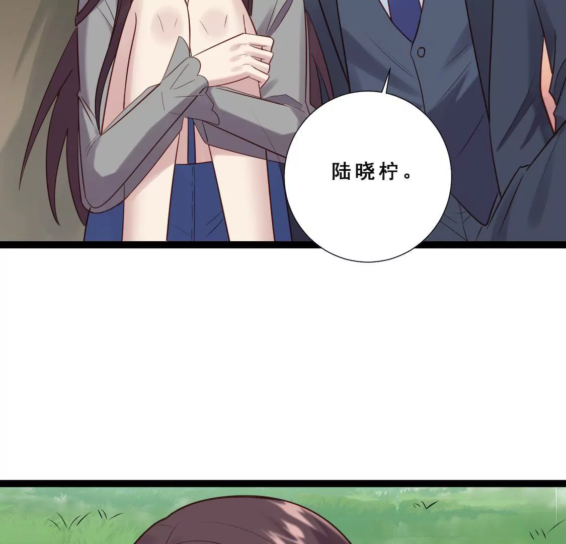 第33话 有一点点心动21