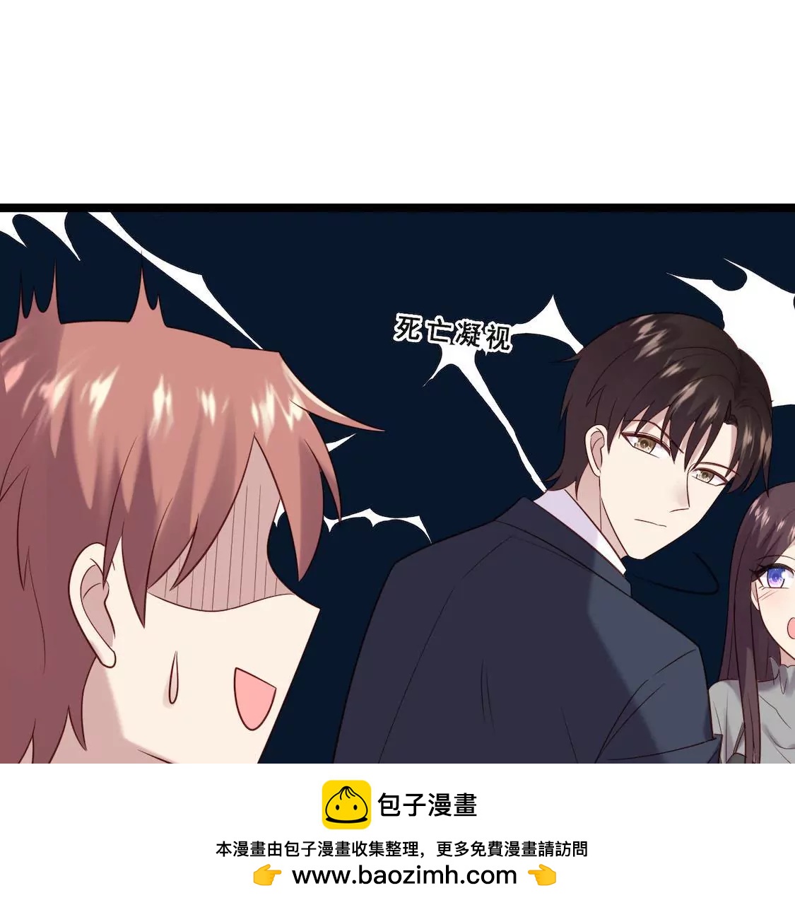 第33话 有一点点心动53