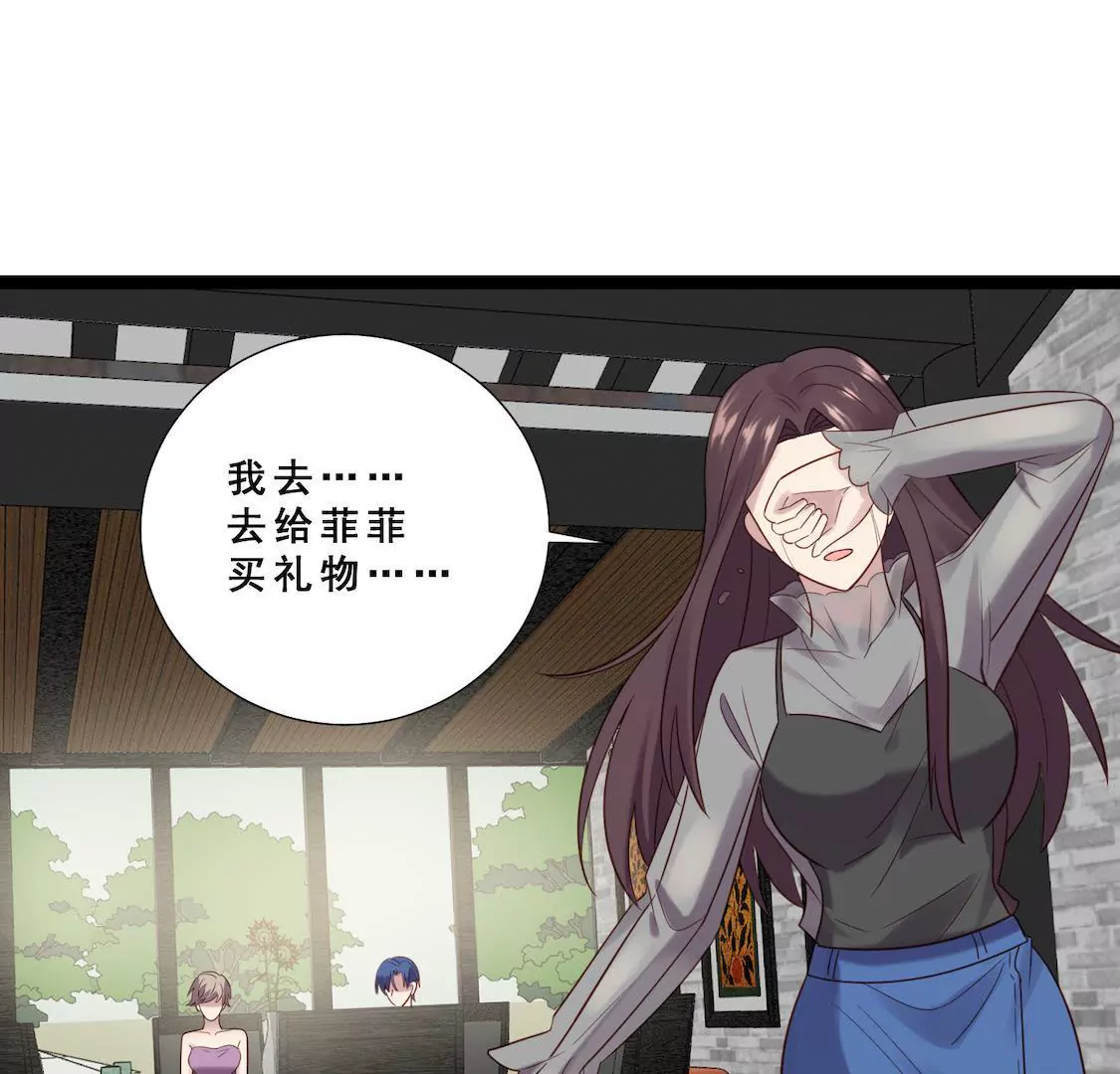 第33话 有一点点心动6